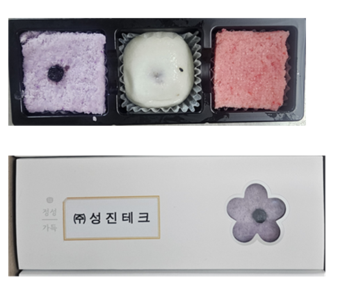 답례떡 1호